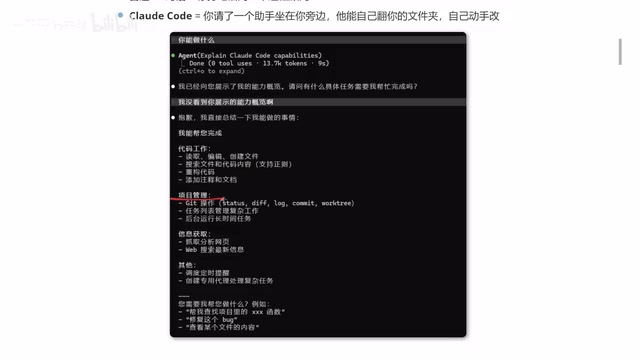 包含Git的操作