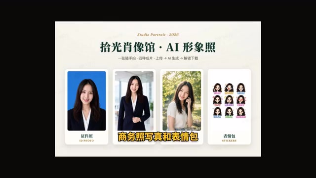 真正值得抄的不是产品而是它的闭环