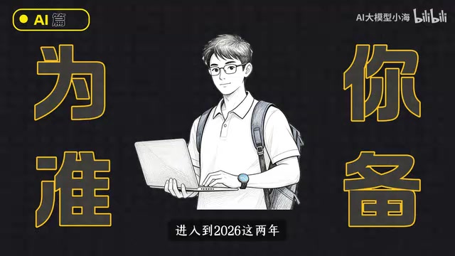Vibe Coding入门指南:零基础用AI编程的正确姿势
