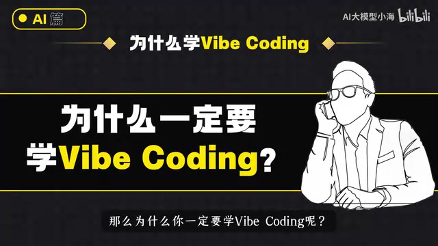 AI大模型带来了实际的生产力