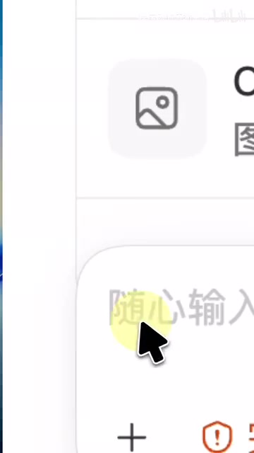 唯一要注意的就是