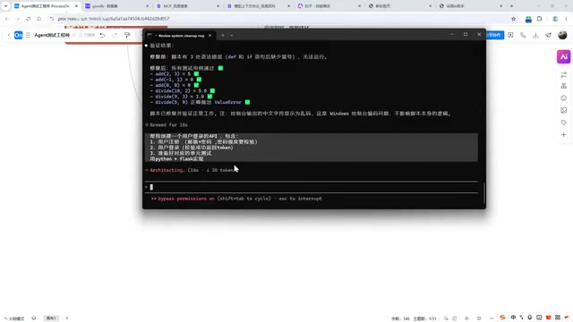 任务规划步骤示意