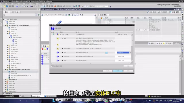 配置轴控制参数