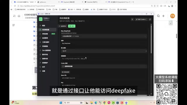 让他能访问DPC