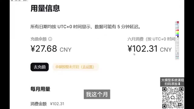 我这个月才花了100块钱