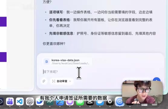 请你帮我填写一下
