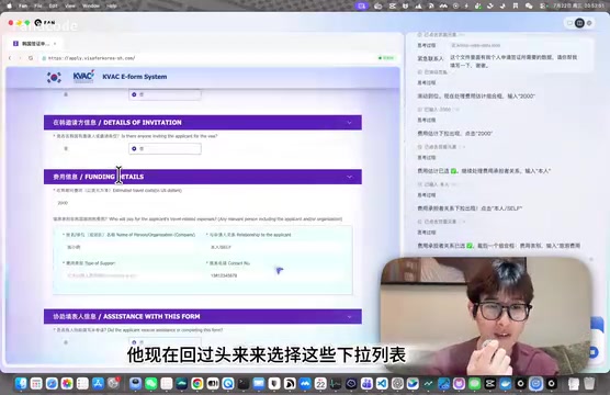 他还挺有思路的