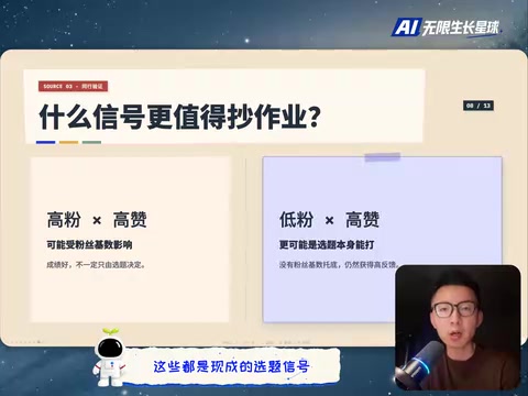 我让Agent每天自动抓取