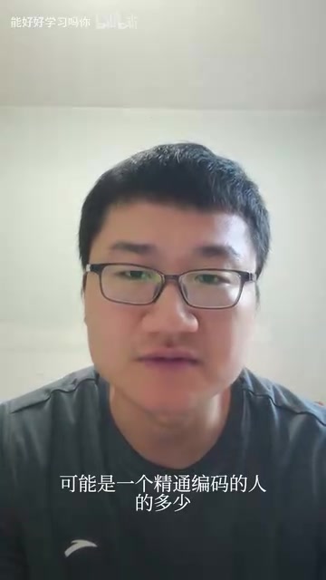 哪怕他可以用AI