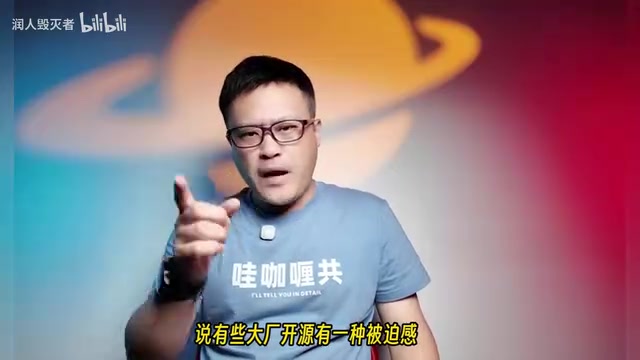 梁文锋4小时内部对话:DeepSeek的克制哲学与AGI路线