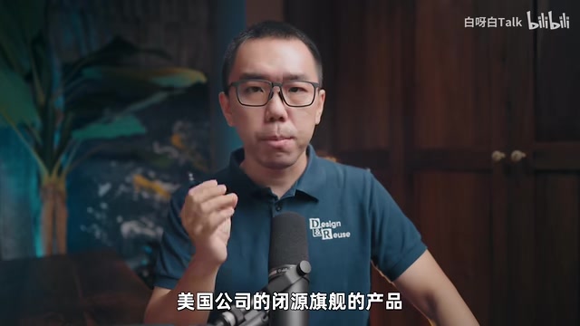 闭源旗舰产品对比