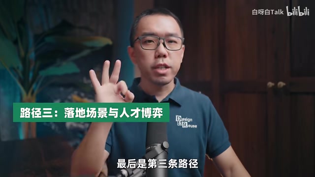 端侧AI落地场景