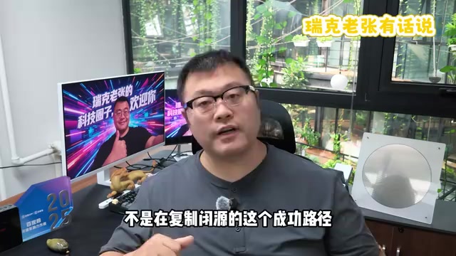 而是重新定义了游戏规则