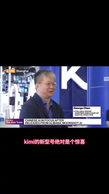 这次发布让华尔街和硅谷都感到意外