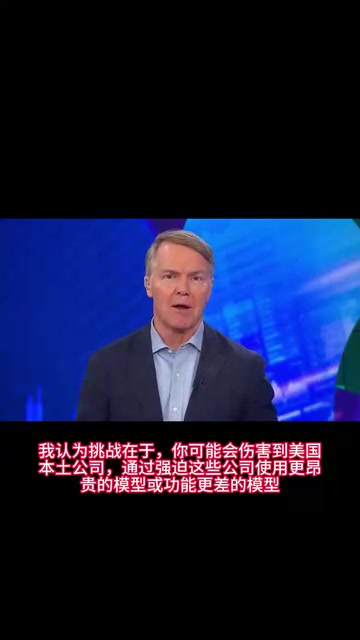 美国其实也有开源模型，但前沿开源阵营正被中国主导