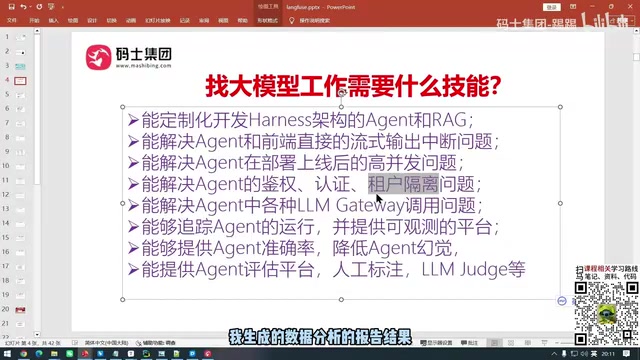我是通过这个智能体帮我生成的