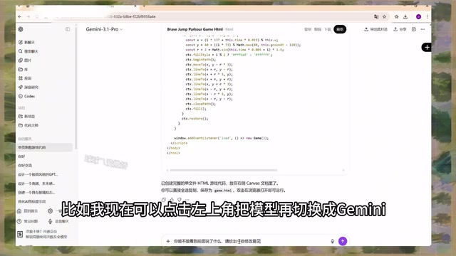 再把模型切换成Kimi