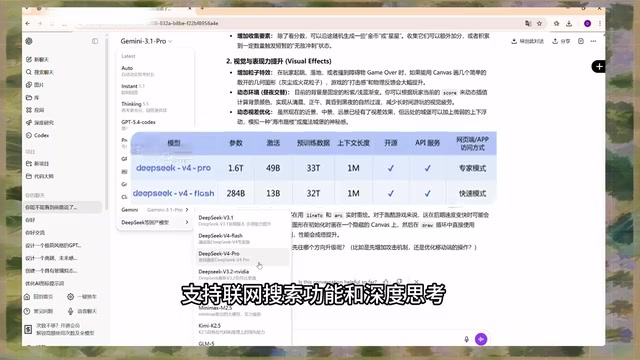 配合上站点的其他模型