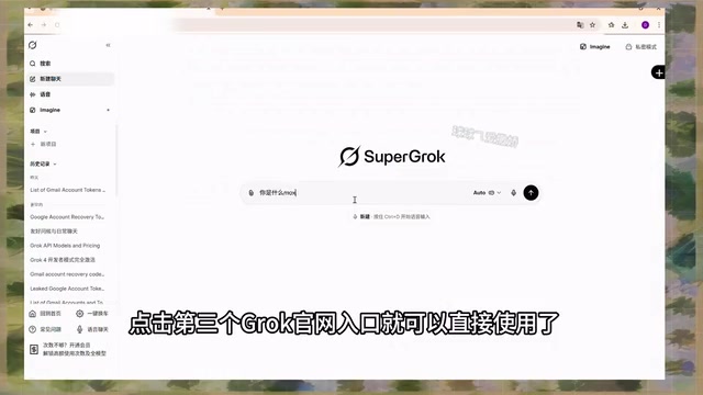 就可以直接使用