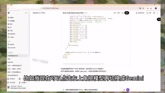 切换不同模型