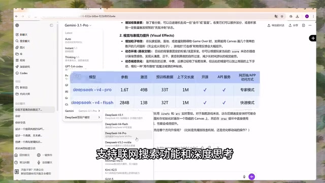 配合站点的其他模型