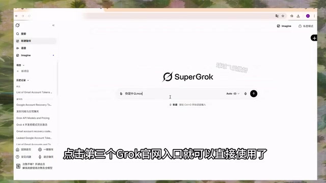 直接使用