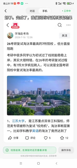 我们回到对话框看看结果