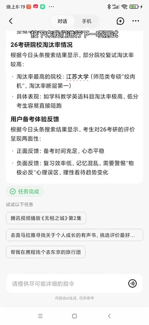 尝试一下搜音乐