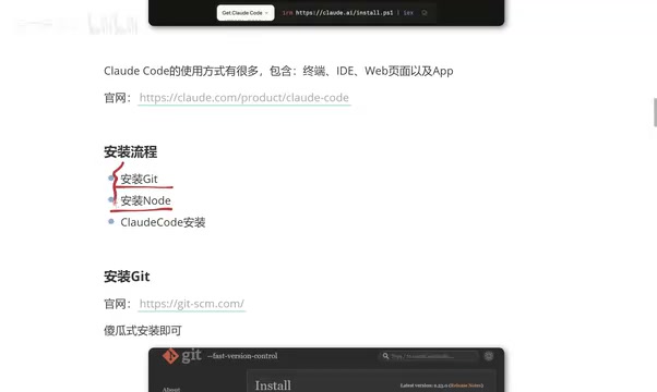 Claude Code入门实战:安装配置与三种工作模式详解