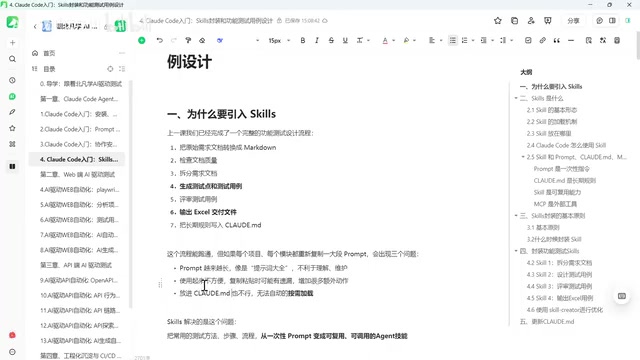 但是它是不能按需加载