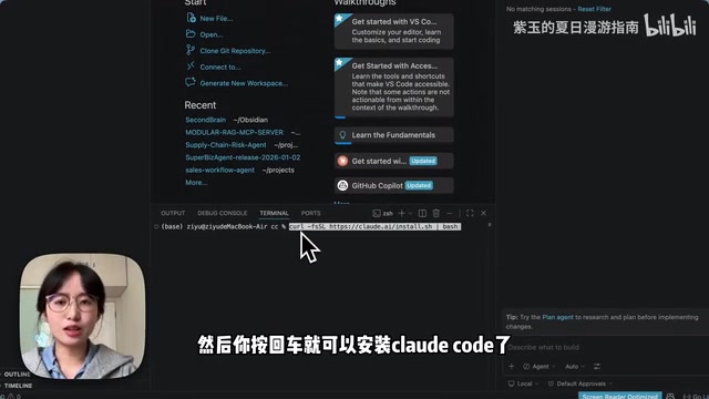 Claude Code零基础入门:保姆级上手教程(安装+接入大模型+实战)