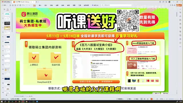 这个是200多个小时