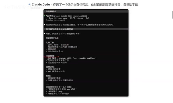 包含Git等操作