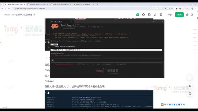 不知道命令怎么用时，直接对话询问 CC 即可
