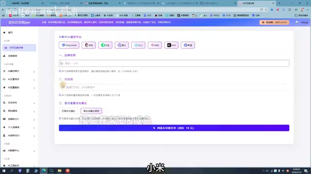 新能源汽车,汽车,新能源,这都属于它的行业