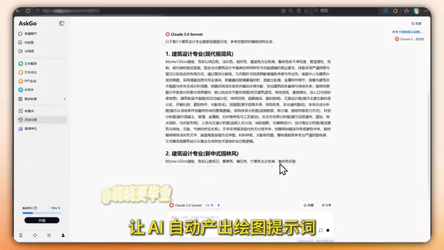 然后粘贴到 Image 2
