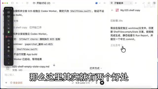 第一个好处