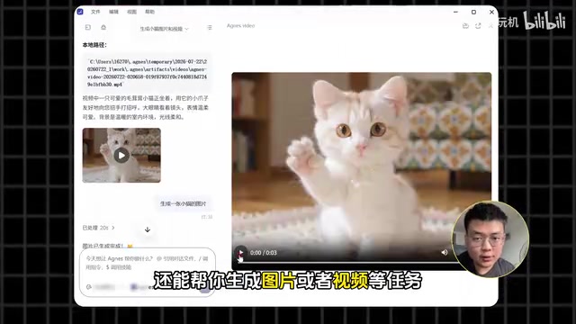 Vibe Coding工具怎么选?Agnes Code实测:一句话生成安卓App