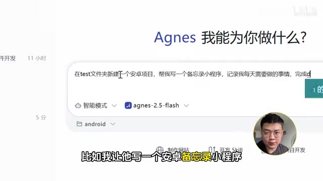 记录我每天需要做的事情