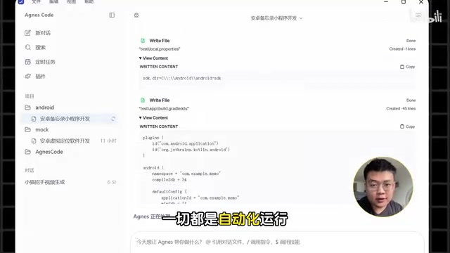 稍等片刻就会给我一个可以直接安装的APK