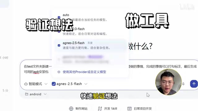 或者完成一些日常的开发需求
