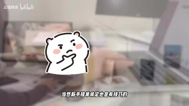 给大家总结了这三点
