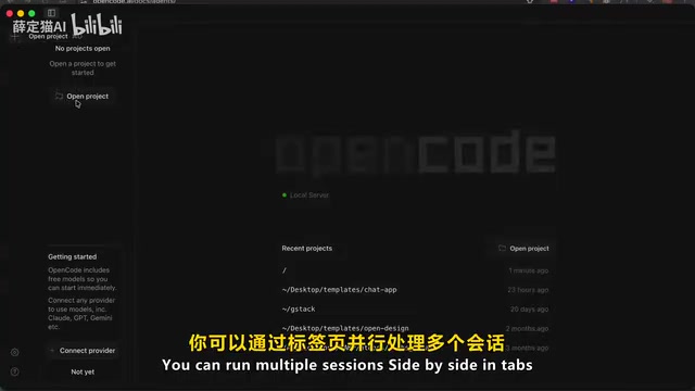 还能够在主页搜索历史记录
