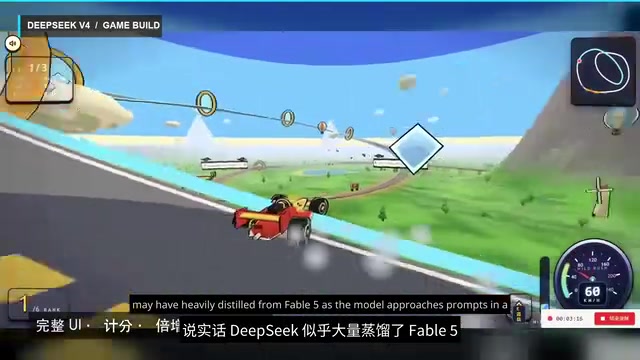 DeepSeek似乎大量蒸馏了Fable 5