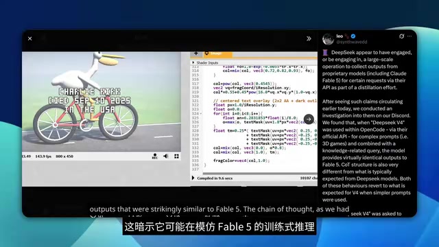 这暗示它可能在模仿Fable5的训练式推理