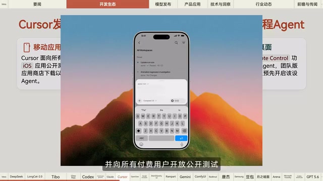 可从App Store下载