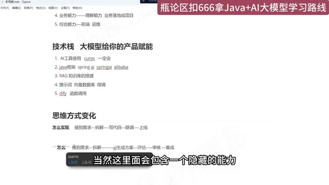 包含一个隐藏的能力