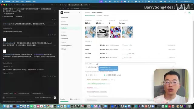 首先你选中你要改的东西
