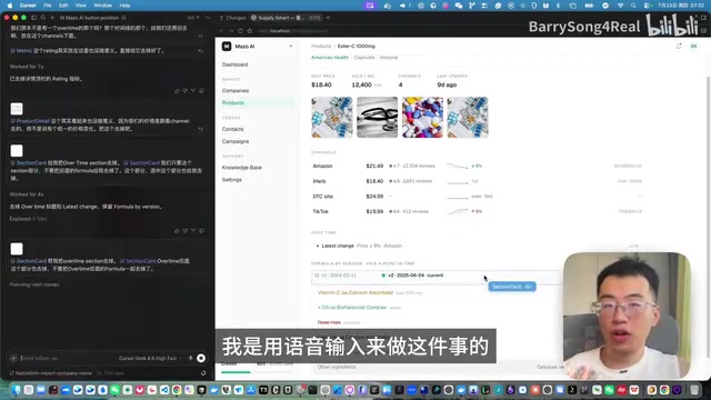语音输入配上 Cursor Agent Desktop