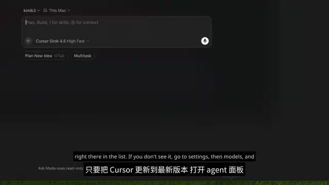 Cursor免费用Grok 4.5:性能、成本与使用指南